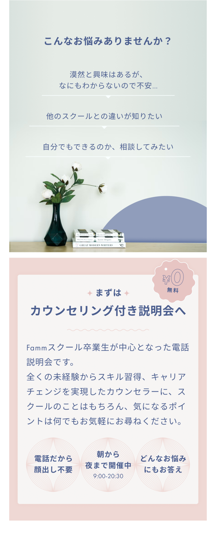 こんなお悩みありませんか?